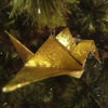 Gilded Flapping Bird Ornament